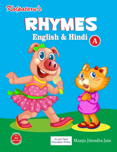 Combined Rhymes (Hindi & English)-A